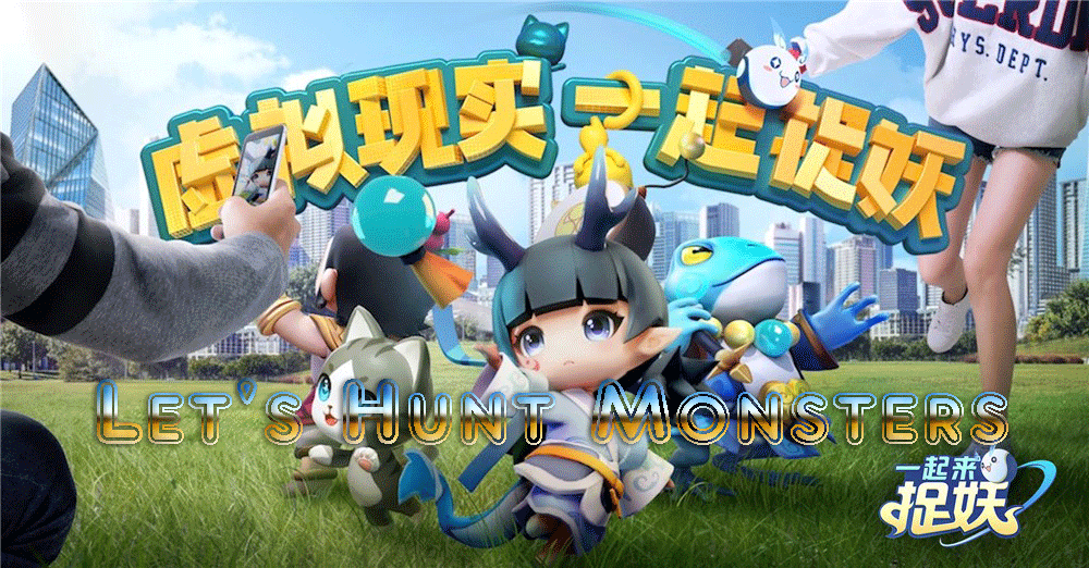 「ポケモンGO」と「クリプトキティーズ」を組み合わせたゲームが中国で最も人気のあるモバイルゲームに！