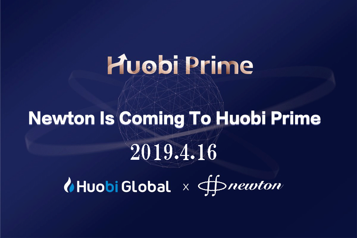 取引所Huobi Globalの第２弾「Huobi Prime」に「Newton Project（NEW）」が決定！４月１６日開催！