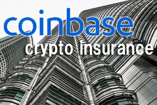 米仮想通貨取引所Coinbaseが「仮想通貨保険」に加入。そして補償内容が公表！