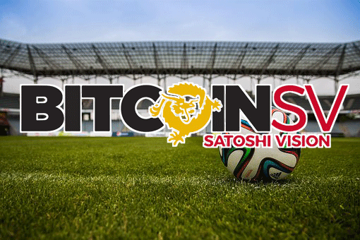 Bitcoin SVがサッカーチーム「エアー・ユナイテッドFC」とのスポンサーシップ契約を発表！
