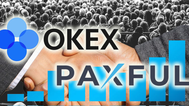 仮想通貨取引所「OKEx」と「Paxful」が戦略提携！1億人のユーザーに恩恵！