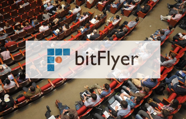 bitFlyer、ブロックチェーン技術を用いて株主総会で投票できるアプリを開発！