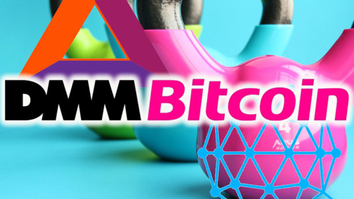暗号資産取引所「DMM Bitcoin」BAT・QTUMの「レバレッジ取引」予定通り開始！