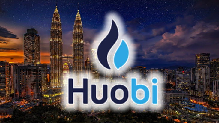 暗号資産取引所Huobiが、マレーシアでの取引サービスを開始