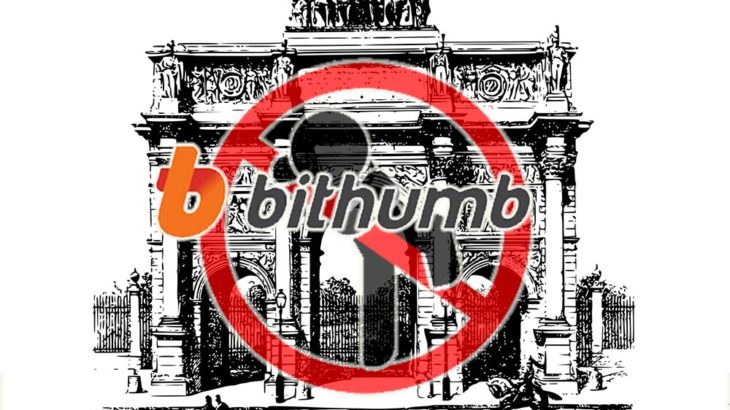 韓国、仮想通貨取引所Bithumb（ビッサム）コロナウイルス拡大で一部オフィス閉鎖