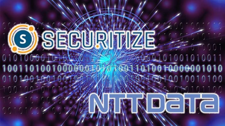 NTTデータ、Securitize Japan株式会社とセキュリティートークンプラットフォーム開発を発表