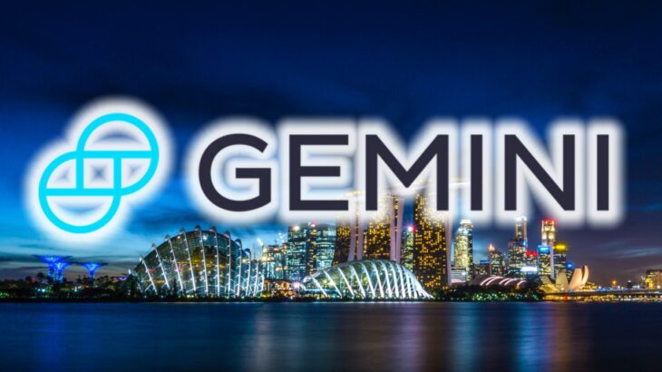 暗号資産取引所Geminiがシンガポールドルをサポート