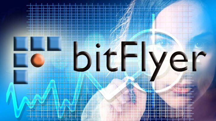 ビットフライヤー、暗号資産の積み立て購入サービス「bitFlyer かんたん積立」を開始
