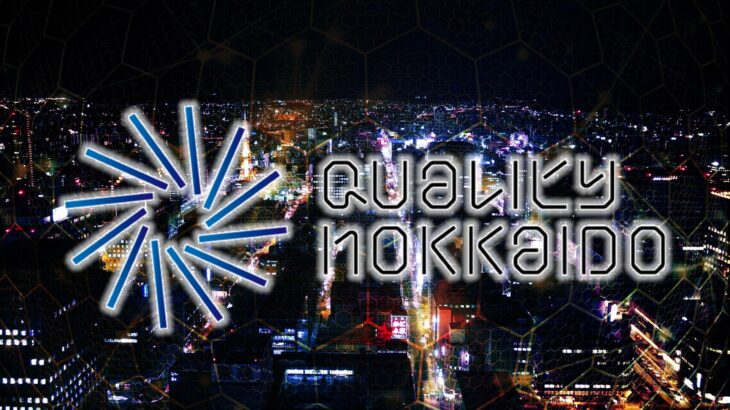 北海道の地域通貨普及を目指すQUALITY HOKKAIDO、設立総会開催