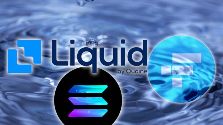 Liquid by QUOINE、SOL、FTTの取り扱いを開始！国内初上場