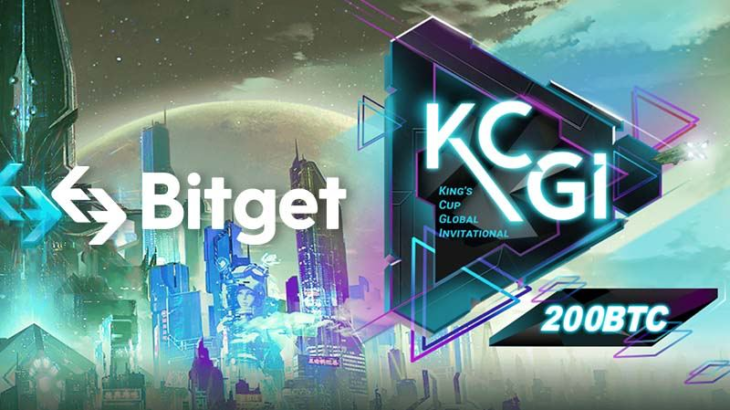 KCGI 2022開催期間中に、日本のBitgetユーザーを対象に複数の賞品が当たる限定キャンペーンを開催